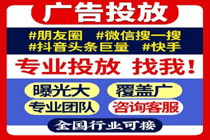 百度广告推广案例：提升产品销量